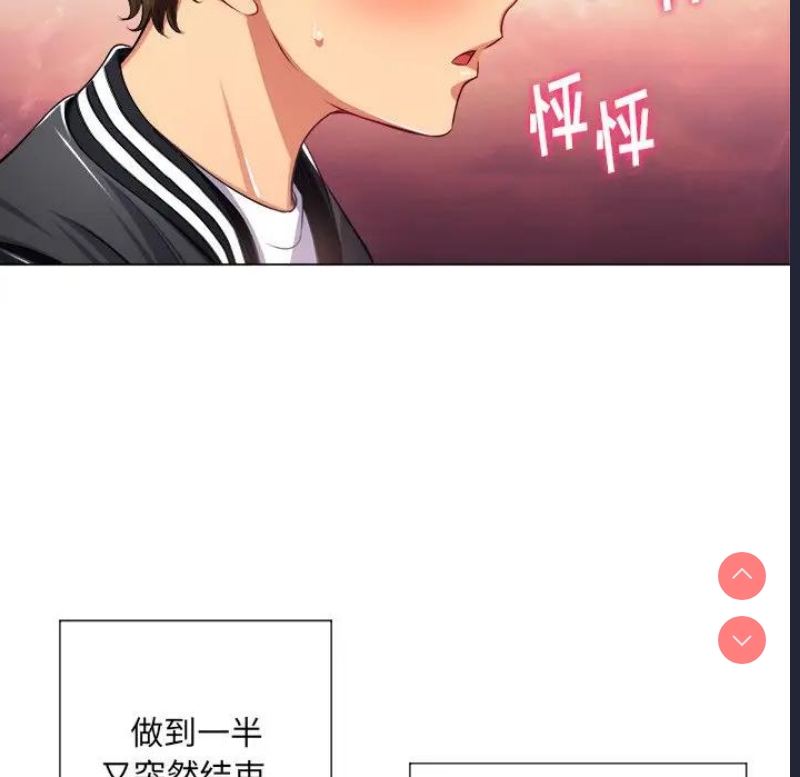 恶女勾勾缠