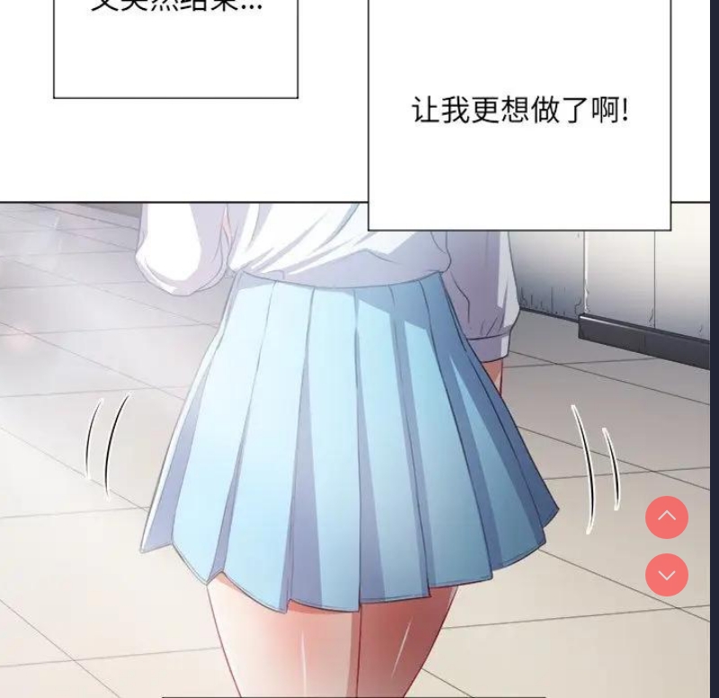 恶女勾勾缠