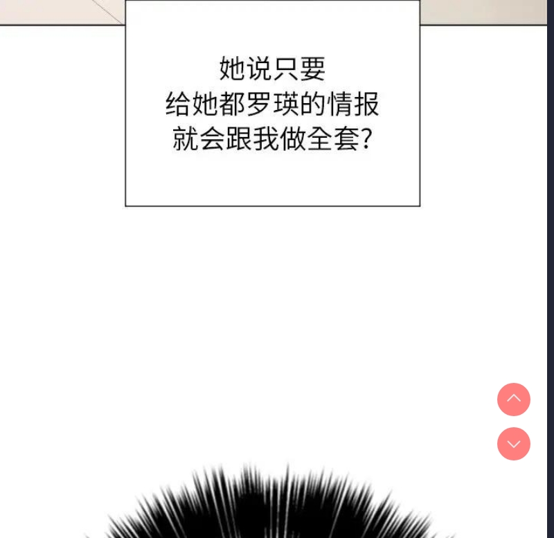 恶女勾勾缠