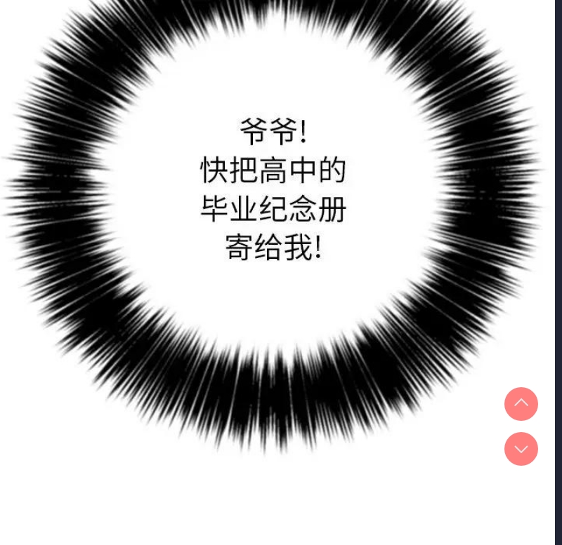 恶女勾勾缠