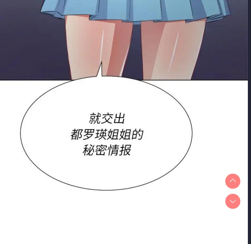 恶女勾勾缠