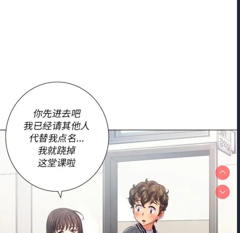 恶女勾勾缠