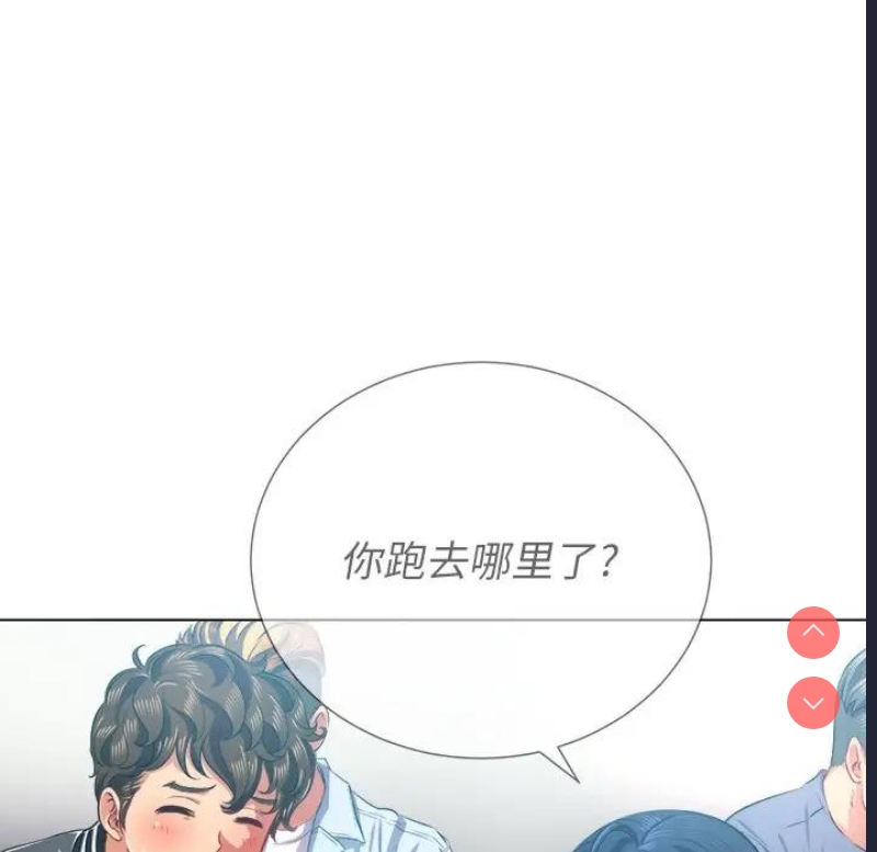恶女勾勾缠