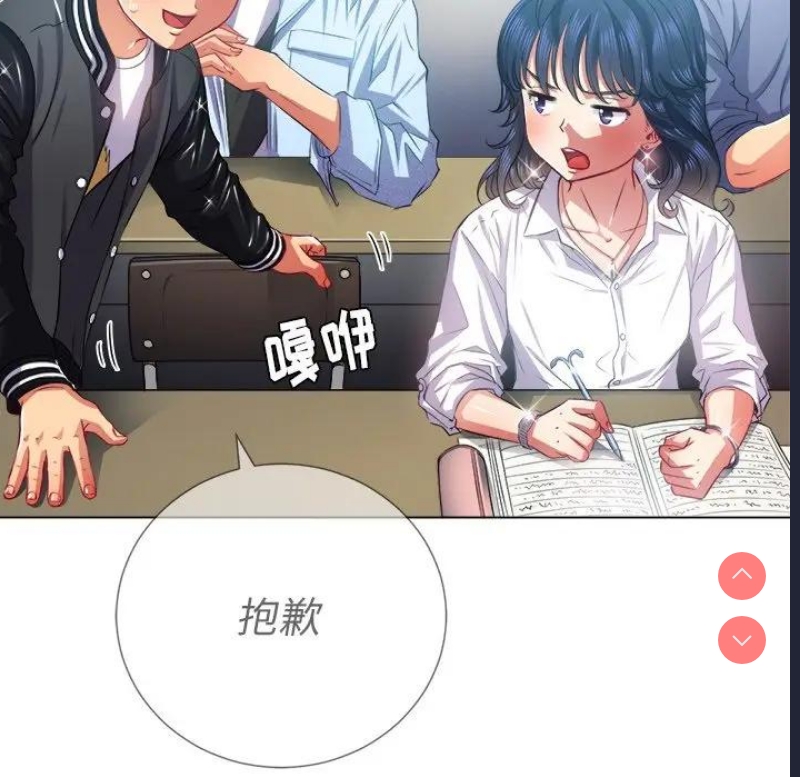 恶女勾勾缠