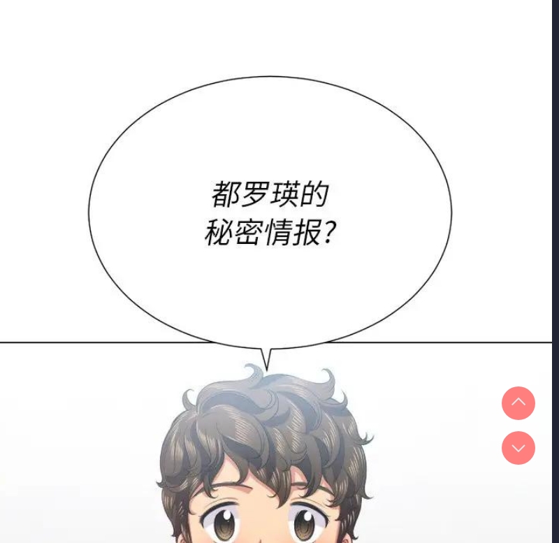 恶女勾勾缠