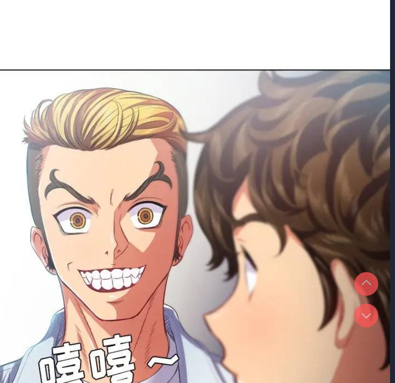 恶女勾勾缠