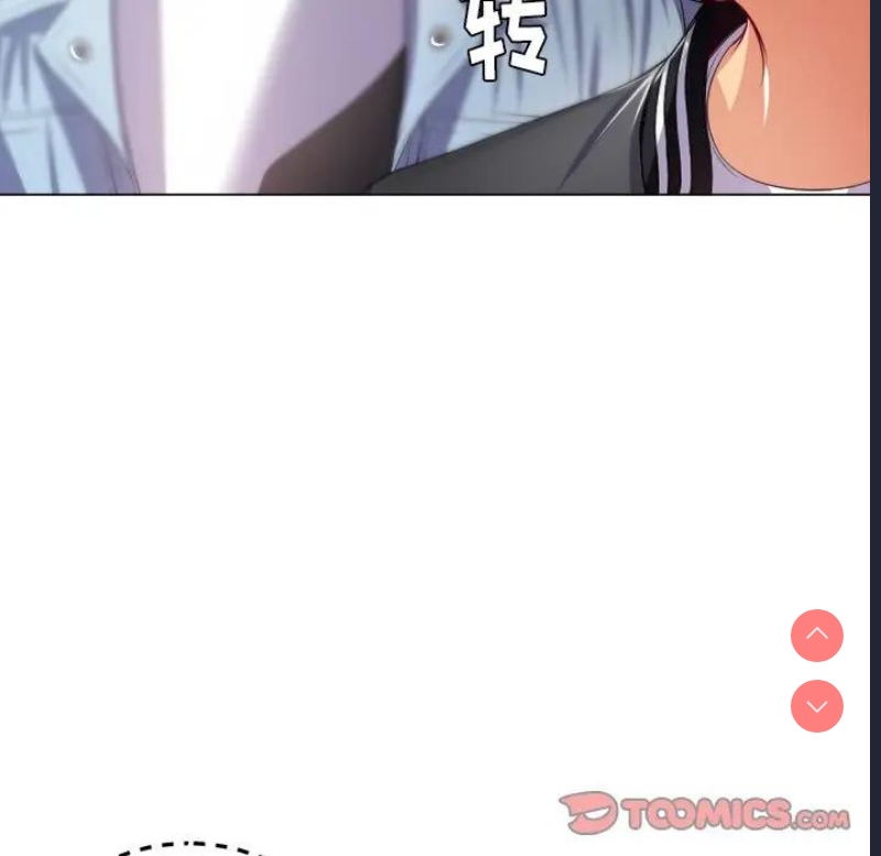 恶女勾勾缠