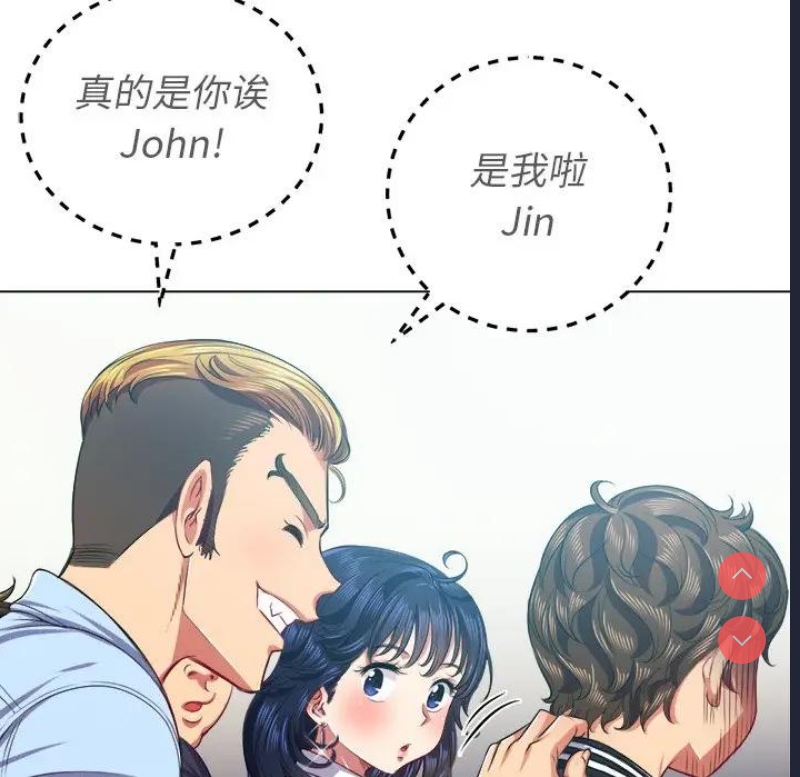 恶女勾勾缠
