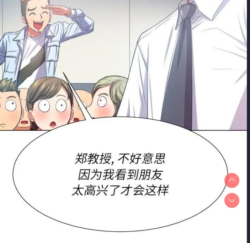 恶女勾勾缠