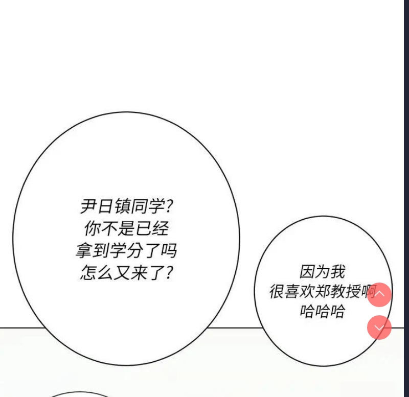 恶女勾勾缠