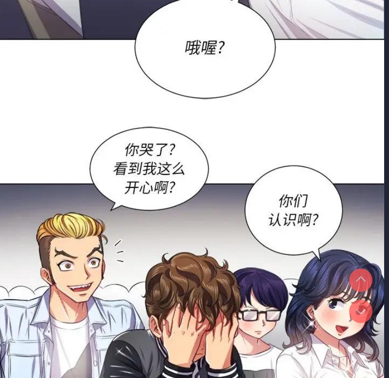 恶女勾勾缠