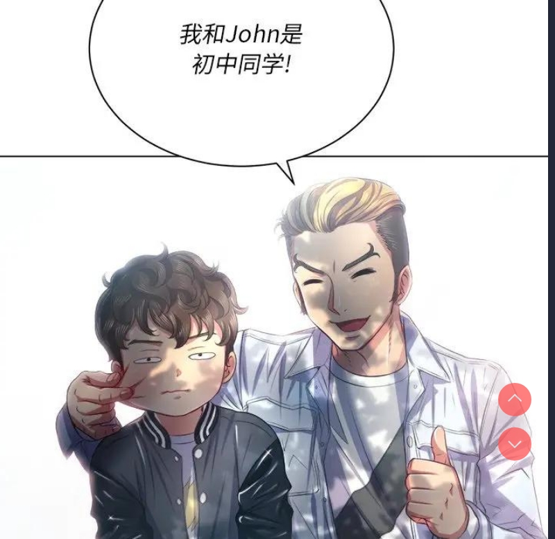 恶女勾勾缠