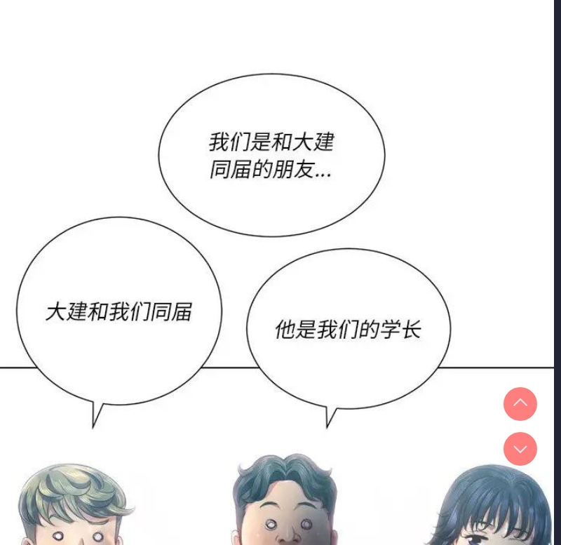 恶女勾勾缠