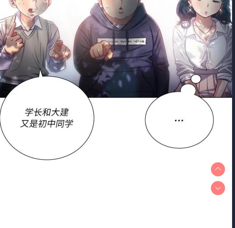 恶女勾勾缠