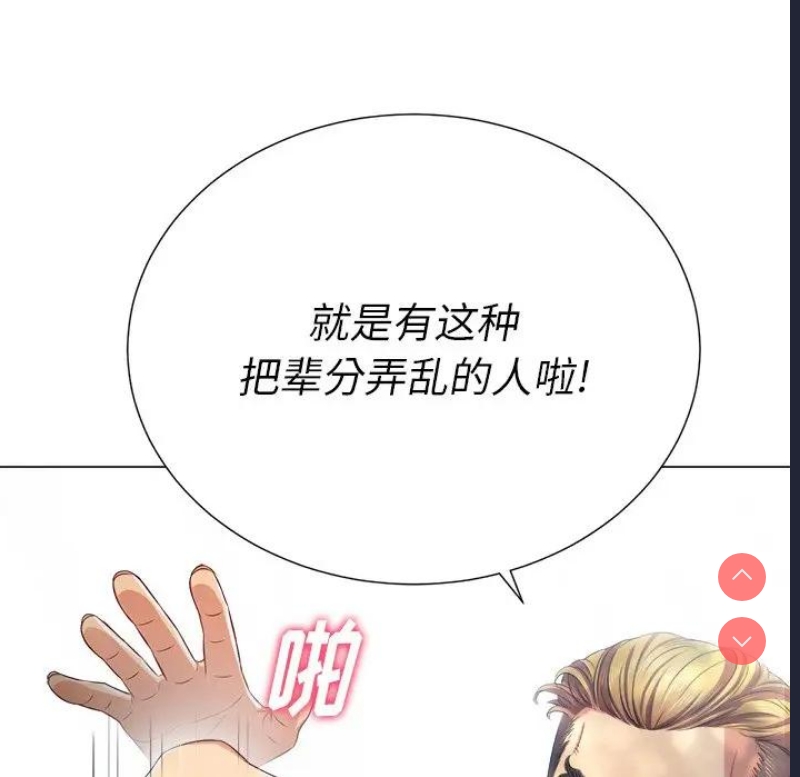 恶女勾勾缠