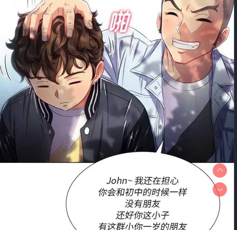 恶女勾勾缠