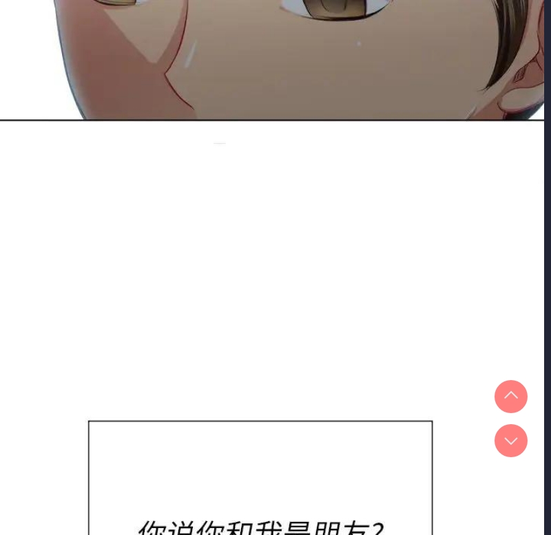 恶女勾勾缠