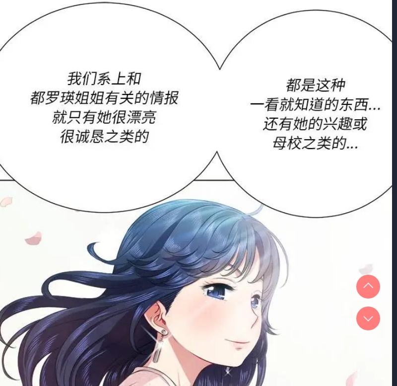 恶女勾勾缠