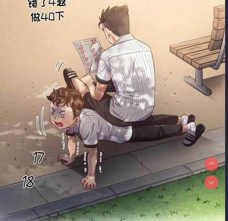 恶女勾勾缠