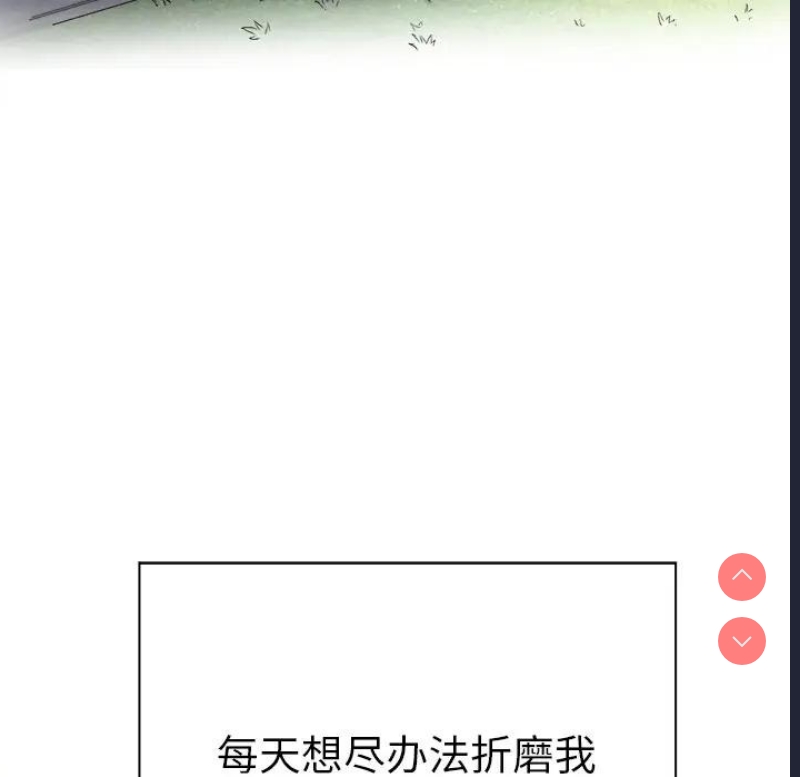 恶女勾勾缠