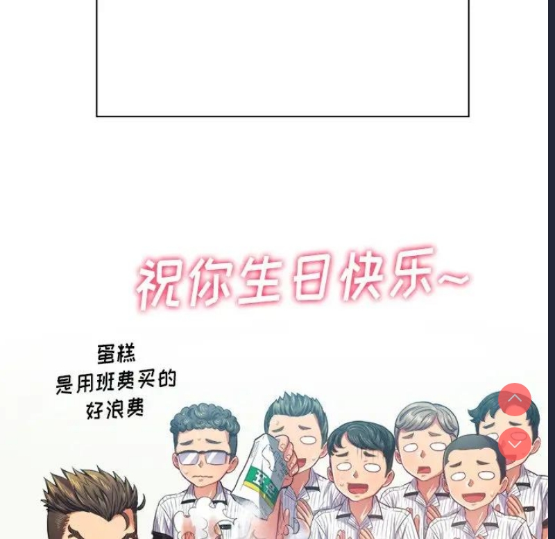 恶女勾勾缠