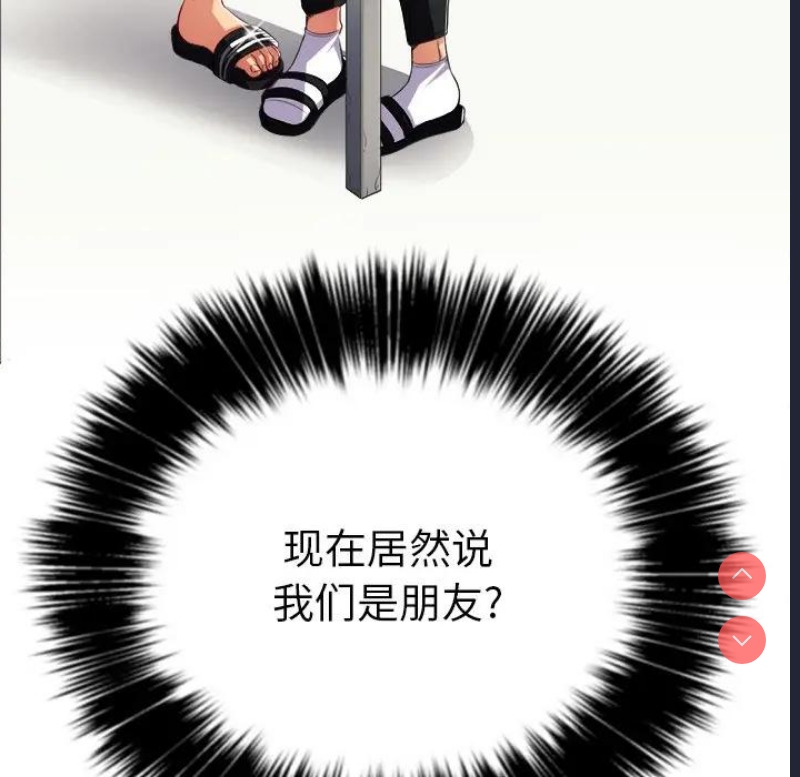 恶女勾勾缠