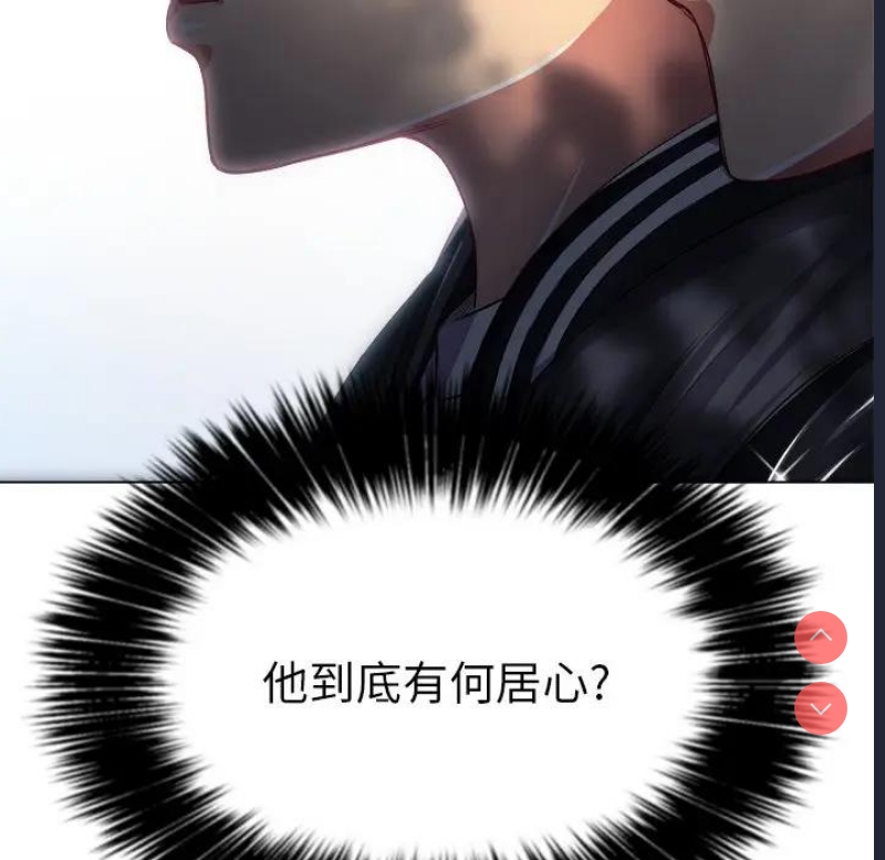 恶女勾勾缠