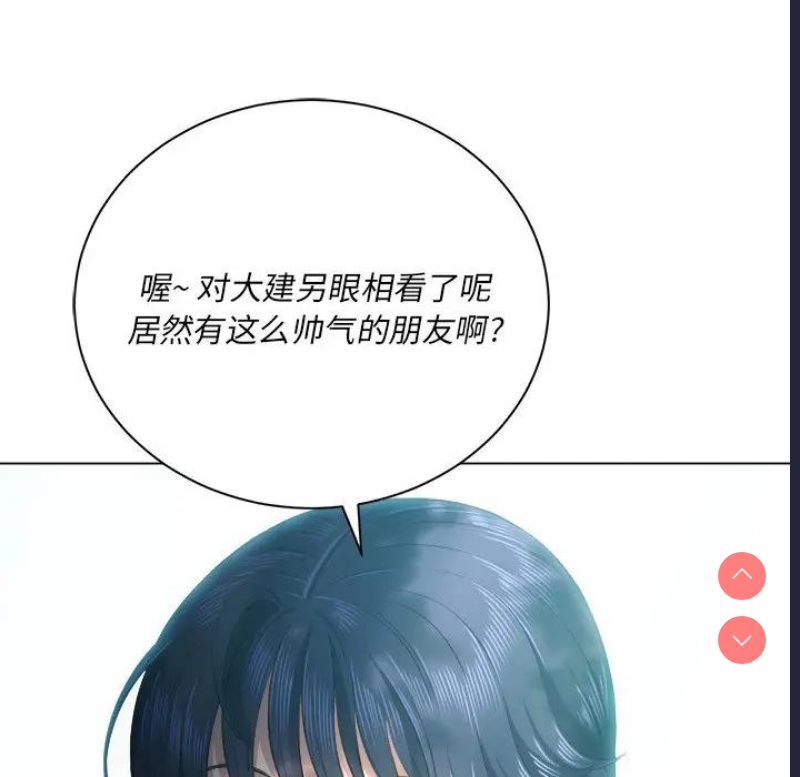 恶女勾勾缠