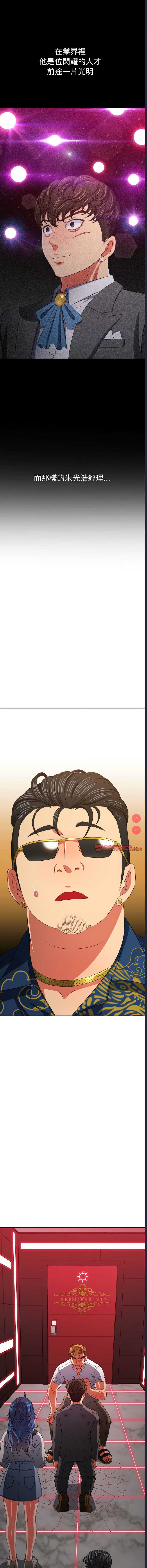 恶女勾勾缠