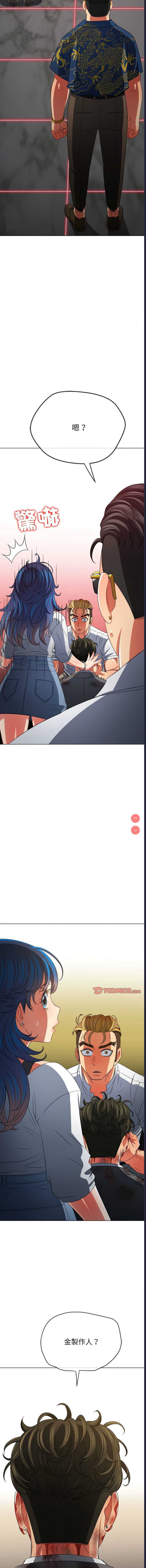 恶女勾勾缠