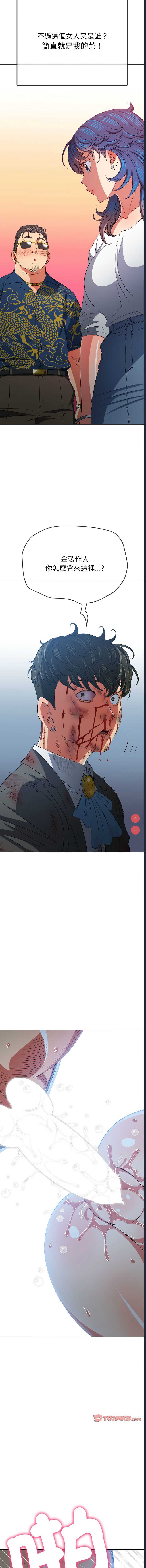 恶女勾勾缠