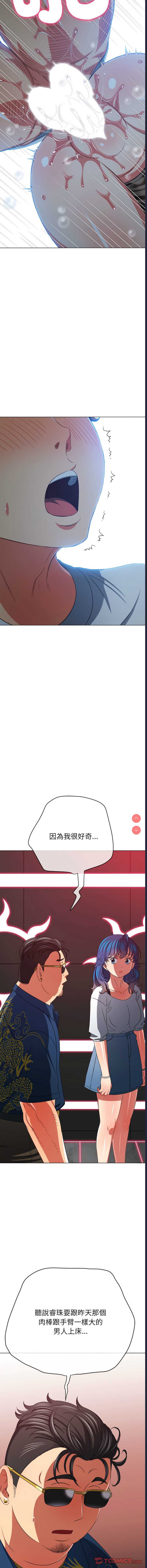 恶女勾勾缠