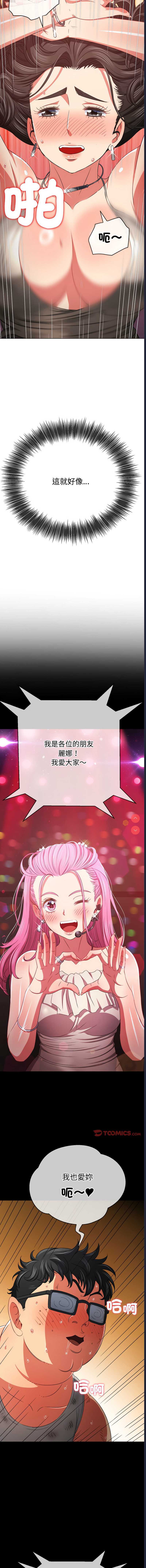 恶女勾勾缠