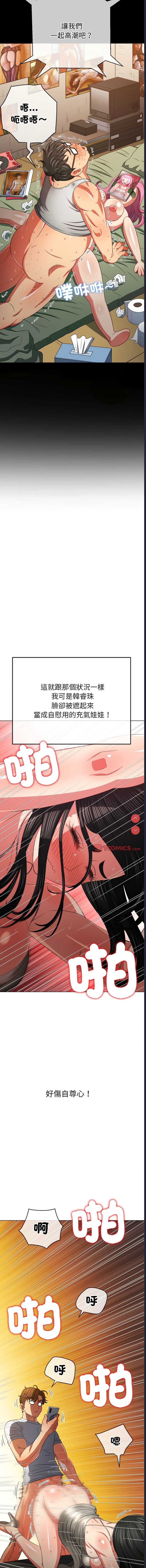恶女勾勾缠