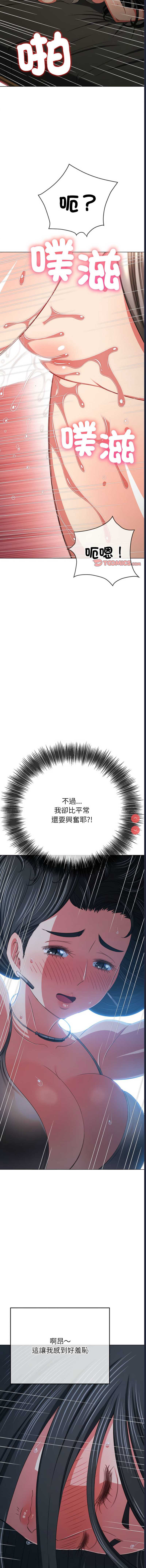 恶女勾勾缠