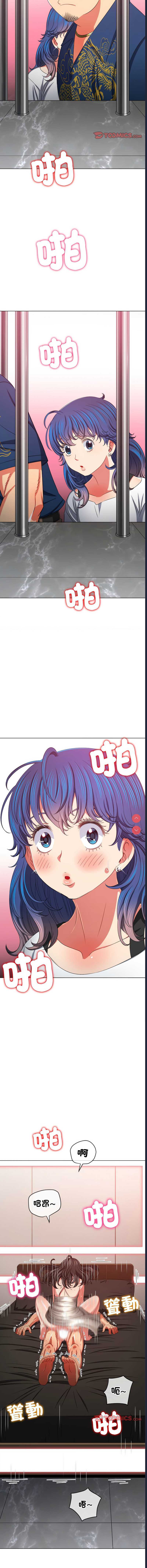 恶女勾勾缠