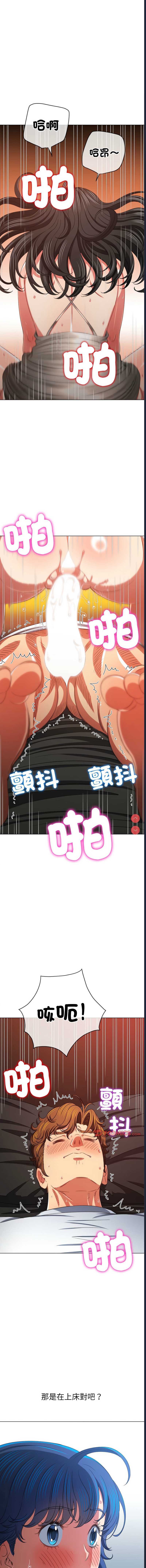 恶女勾勾缠