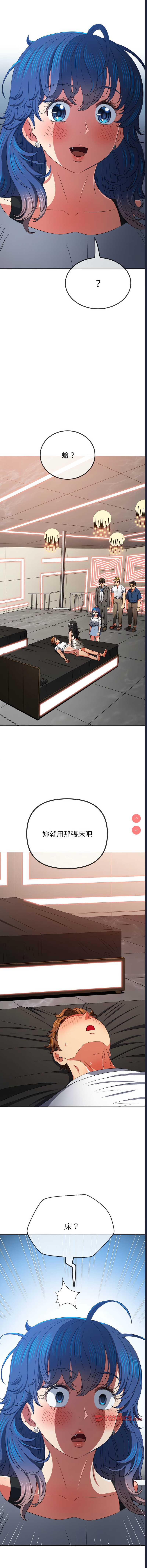 恶女勾勾缠