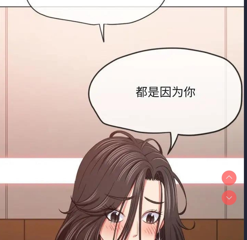恶女勾勾缠