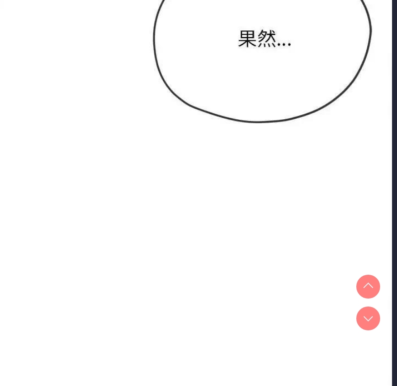 恶女勾勾缠