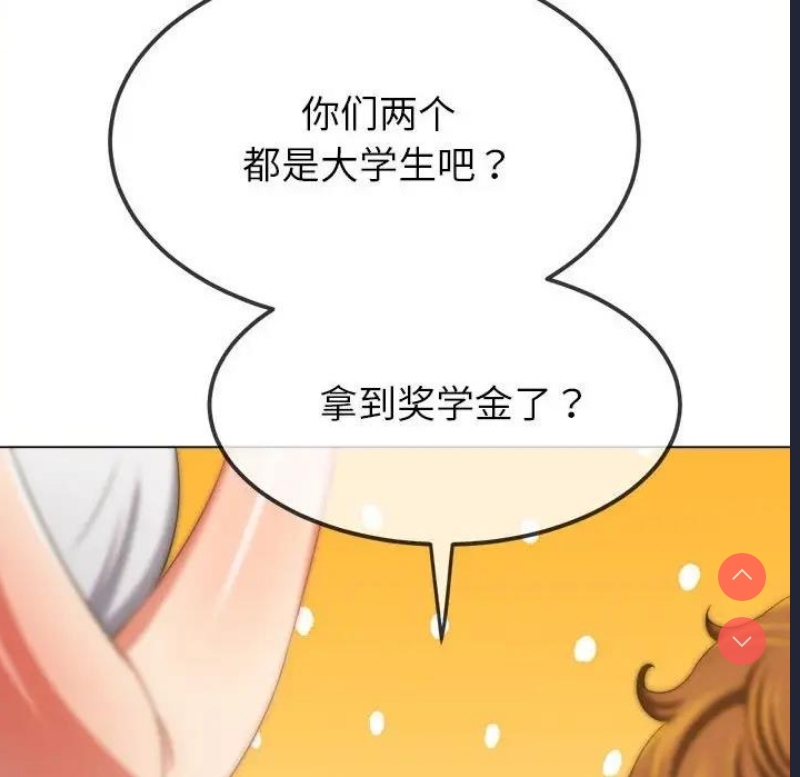 恶女勾勾缠