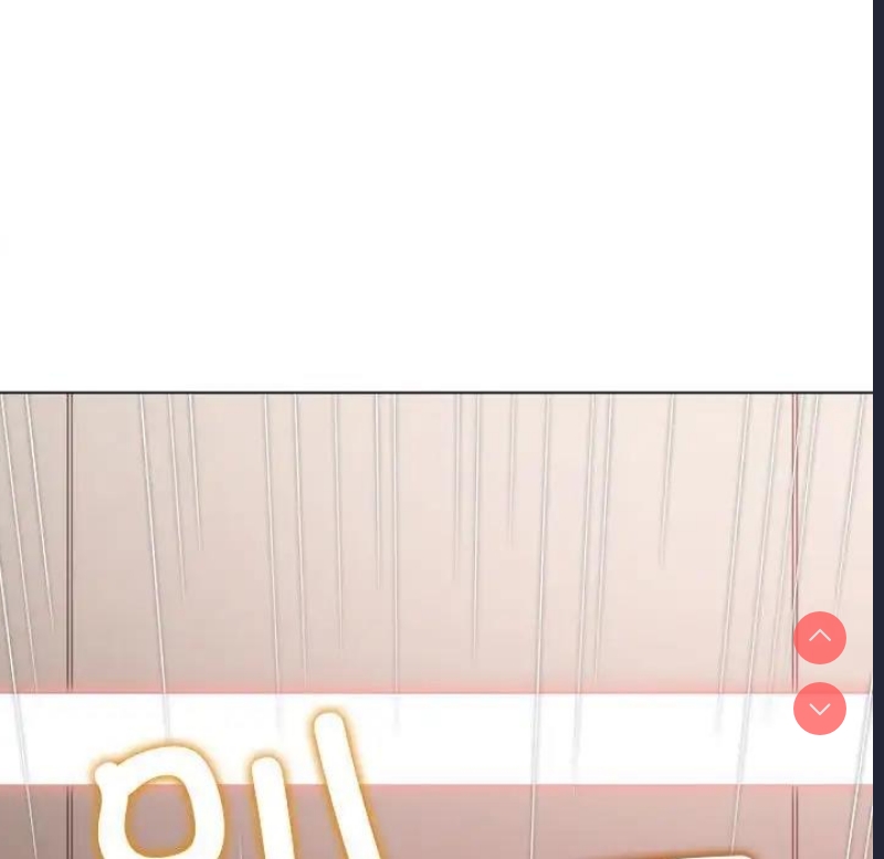 恶女勾勾缠