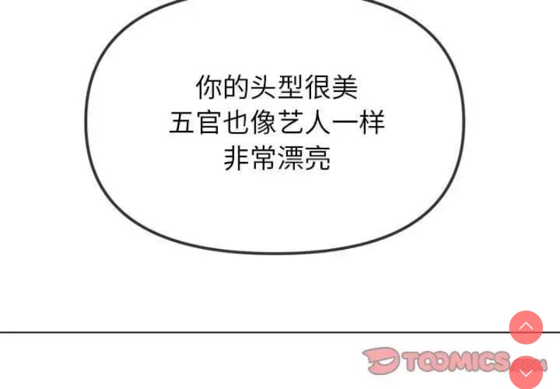恶女勾勾缠