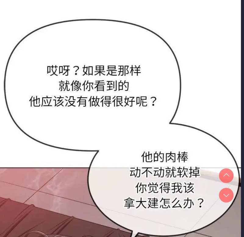 恶女勾勾缠