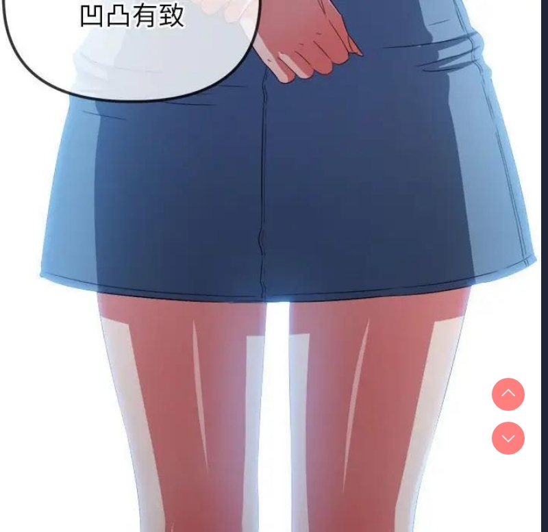 恶女勾勾缠