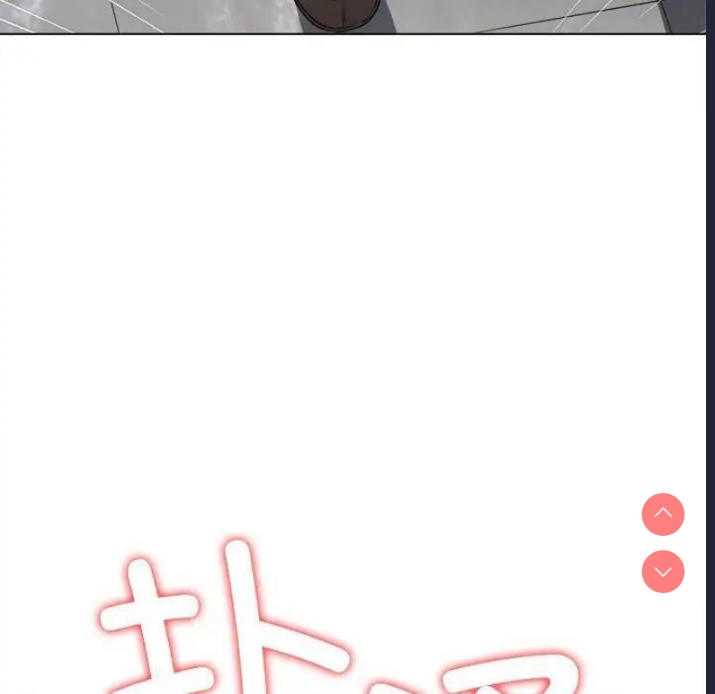 恶女勾勾缠
