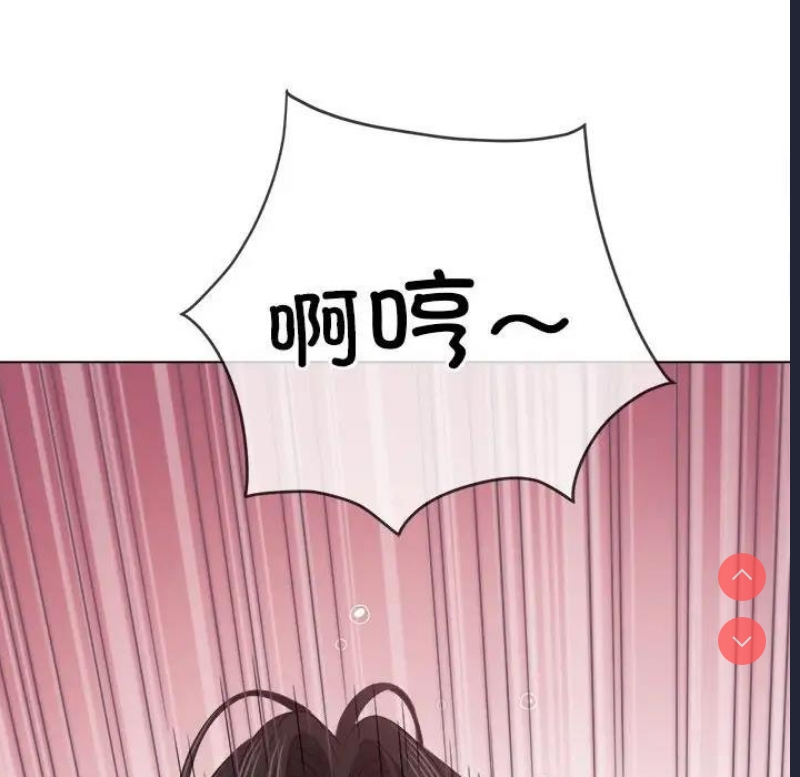 恶女勾勾缠