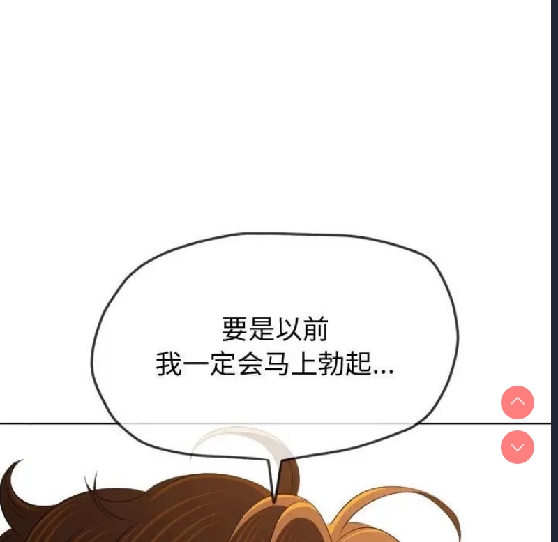 恶女勾勾缠