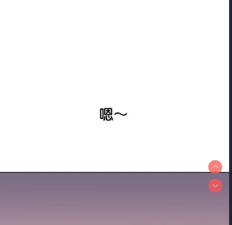 恶女勾勾缠