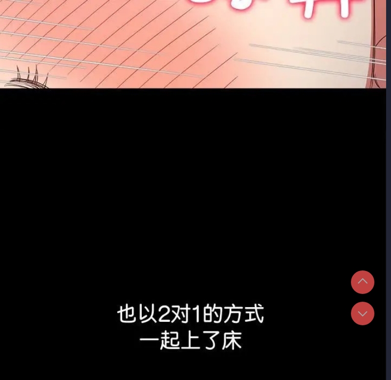 恶女勾勾缠
